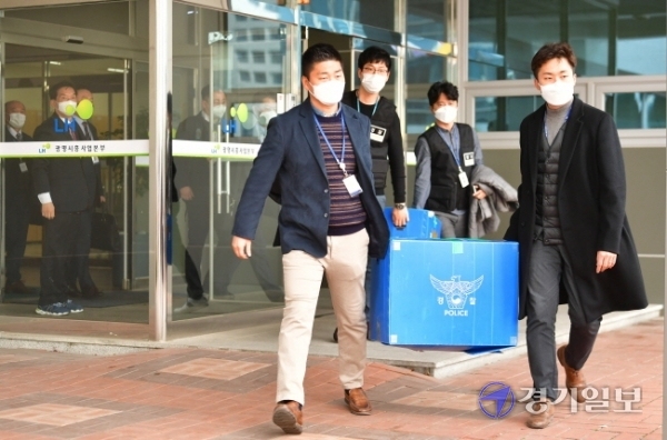 9일 오후 광명시 한국토지주택공사(LH) 광명시흥사업본부에서 경기남부경찰청 반부패경제범죄수사대가 LH 직원 3기 신도시 투기 의혹과 관련해 압수수색을 마치고 압수품을 옮기고 있다.조주현기자
