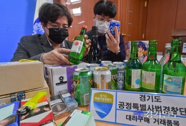 9일 오전 경기도청 브리핑룸 청소년 대상 대리구매 범죄행위 기획수사 결과 브리핑에 앞서 공정특별사법경찰단이 대리구매 거래품목 및 수사기록 등을 점검하고 있다. 윤원규기자