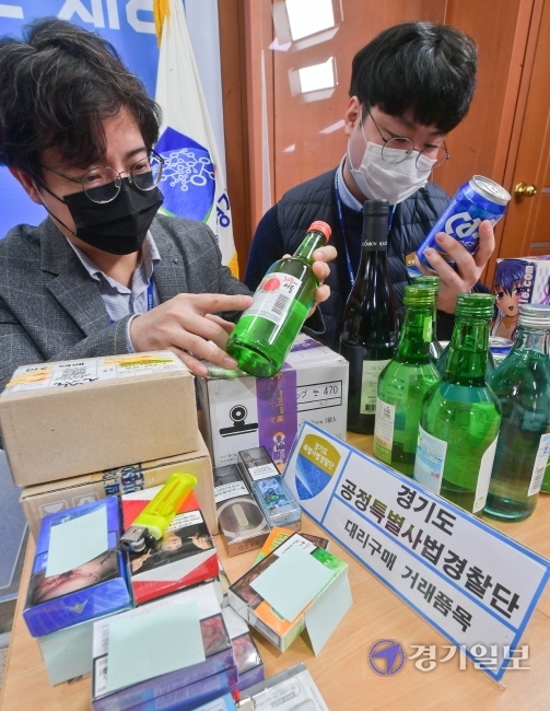9일 오전 경기도청 브리핑룸 청소년 대상 대리구매 범죄행위 기획수사 결과 브리핑에 앞서 공정특별사법경찰단이 대리구매 거래품목 및 수사기록 등을 점검하고 있다. 윤원규기자