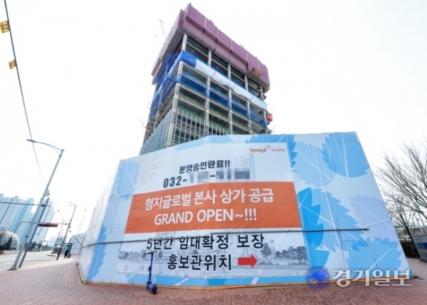 9일 인천 연수구 송도동 11의2 산업용지 일대에 들어서고 있는 ‘형지 글로벌패션복합센터’ 공사장 외벽에  꼼수 논란이 일고 있는 상가분양 홍보 현수막이 붙어 있다. 장용준기자