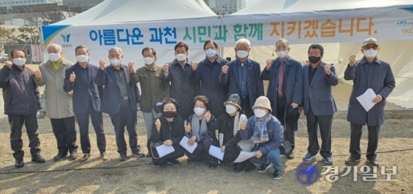 11일 과천회와 대한노인회 과천시지회 등 과천지역 38개 사회단체가 과천청사 유휴지 내 임시천막시장에서 과천시의 대안을 수용하라는 기자회견을 하고 있다. 김형표기자