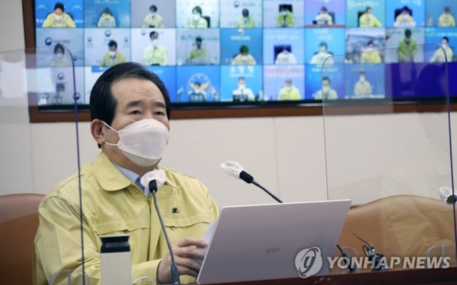 ▲ 중대본 회의 주재하는 정세균 총리. 연합뉴스