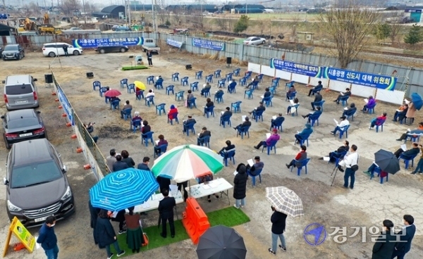 12일 오후 시흥시 과림동 하수종말처리장 부지에서 열린 '시흥광명 신도시 대책위원회 발대식'에서 참석자들이 설명을 듣고 있다.  이날 대책위는 광명시흥 3기 신도시 사업의 정상화와 LH 직원 및 정치인의 투기 의혹에 대한 철저한 조사 및 처벌, 공시지가 대비 2.5~3배 이상의 손실 보상을 요구했다. 조주현기자