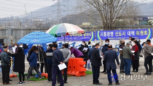 12일 오후 시흥시 과림동 하수종말처리장 부지에서 열린 '시흥광명 신도시 대책위원회 발대식'에서 참석자들이 설명을 듣고 있다.  이날 대책위는 광명시흥 3기 신도시 사업의 정상화와 LH 직원 및 정치인의 투기 의혹에 대한 철저한 조사 및 처벌, 공시지가 대비 2.5~3배 이상의 손실 보상을 요구했다. 조주현기자