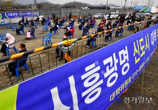 12일 오후 시흥시 과림동 하수종말처리장 부지에서 열린 '시흥광명 신도시 대책위원회 발대식'에서 참석자들이 설명을 듣고 있다.  이날 대책위는 광명시흥 3기 신도시 사업의 정상화와 LH 직원 및 정치인의 투기 의혹에 대한 철저한 조사 및 처벌, 공시지가 대비 2.5~3배 이상의 손실 보상을 요구했다. 조주현기자