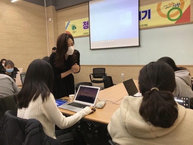 ▲ 의왕청년 멘토링 인턴지원 사업.
