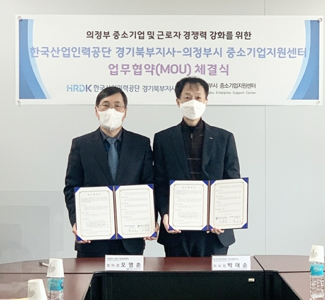 ▲ 중소기업경쟁력강화를 위한 협약.