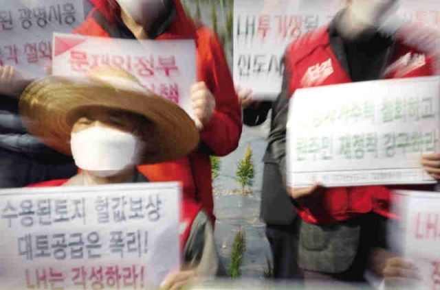 ▲ 공공주택지구 전국연대대책협의회에 참여하고 있는 각 지역 대표자와 주민들이 3기 신도시 공공주택지구 전면 백지화를 촉구하고 있다.  연합뉴스