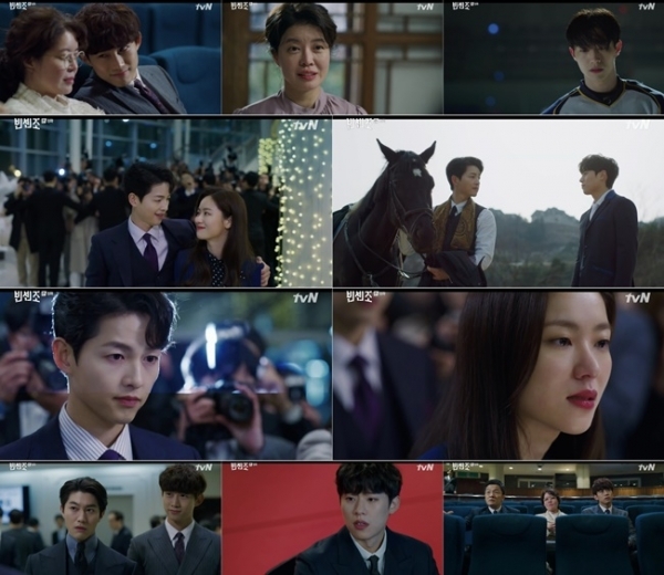 '빈센조' 14일 방송분 주요 장면. tvN