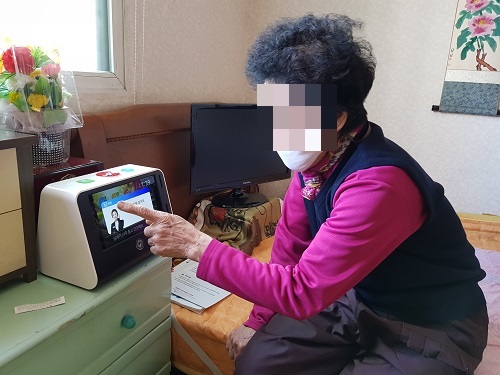 응급안전안심서비스