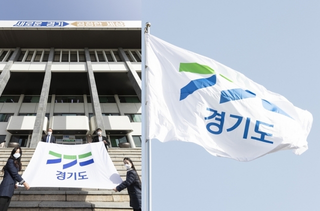 도기 게양식