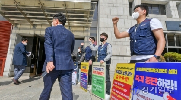 경기도체육회 2021년도 정기대의원총회가 열린 17일 오후 경기아트센터 도움관 앞에서 민주노총 경기도체육회 소속 노조원들이 경기도체육진흥재단(센터)설립 반대를 요구하며 피켓시위를 벌이고 있다. 윤원규기자