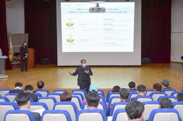 토종자원 클러스터 조성 연구용역 최종보고회