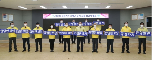 ▲ 공동 성명서(2)