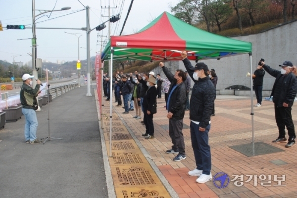 남양주 양정역복합단지 개발예정지 주민들이 18일 오후 남양주시청 맞은편 목민심서 경관광장에서 집회를 열고 약조이행을 촉구하고 있다. 하지은기자