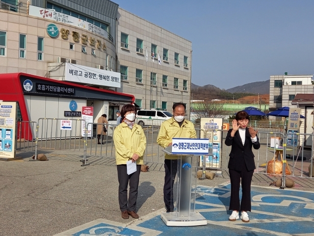 정동균 양평군수.