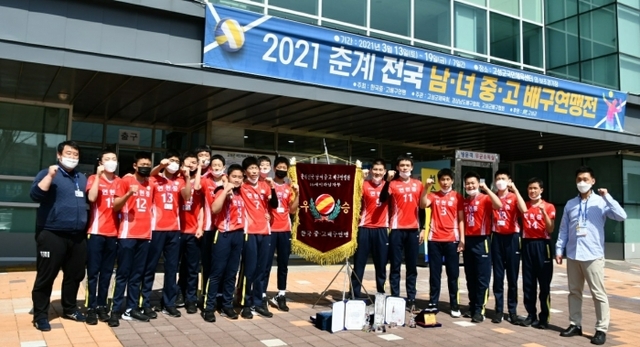 안양 연현중. 연현중 제공