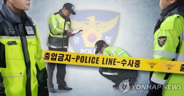 경찰 조사. 연합뉴스