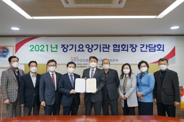 국민건강보험공단 인천경기지역본부.