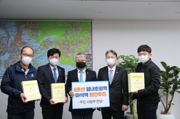 6호선 원안추진위 국토교통부 차관 만나 노선변경 반대입장 촉구