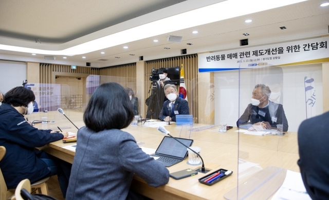 ▲ 22일 경기도청 상황실에서 열린 ‘반려동물 매매관련 개선방안 마련 간담회’2