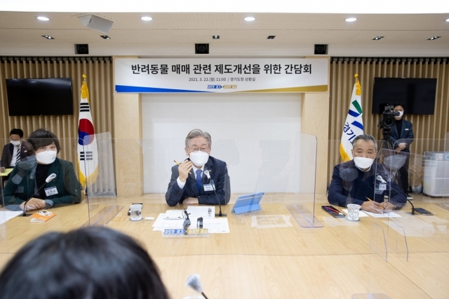 ▲ 22일 경기도청 상황실에서 열린 ‘반려동물 매매관련 개선방안 마련 간담회’3