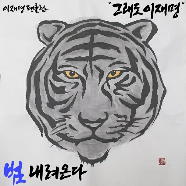 ▲ 로고