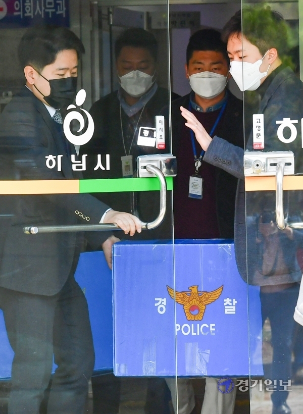 경기남부경찰청 부동산 투기사범 특별수사대가 23일 김은영 하남시의원의 부동산 투기 의혹 사건과 관련해 하남시의회 사무실 등에 대해 압수수색을 하고 압수품을 옮기고 있다.조주현기자