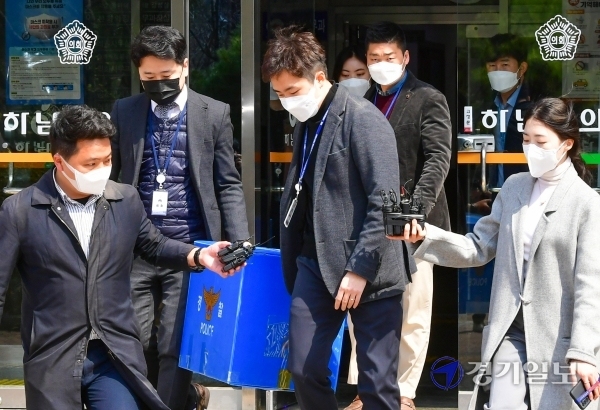 경기남부경찰청 부동산 투기사범 특별수사대가 23일 김은영 하남시의원의 부동산 투기 의혹 사건과 관련해 하남시의회 사무실 등에 대해 압수수색을 하고 압수품을 옮기고 있다.조주현기자