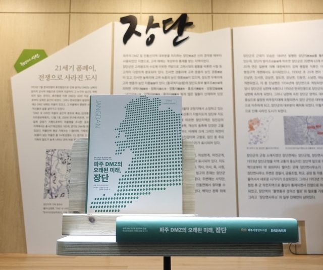 ▲ (번호 5)장단보고서