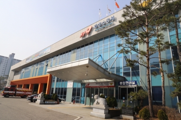 화성소방서 청사 전경