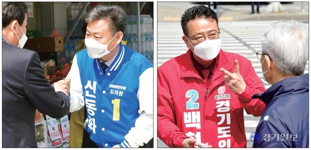 4•7 재•보궐선거 공식 선거운동 첫날인 25일 오전 구리시 제1선거구 경기도의원에 출마한 (왼쪽부터) 더불어민주당 신동화 후보와 국민의힘 백현종 후보가 각각 유권자들에게 지지를 호소하고 있다. 조주현기자
