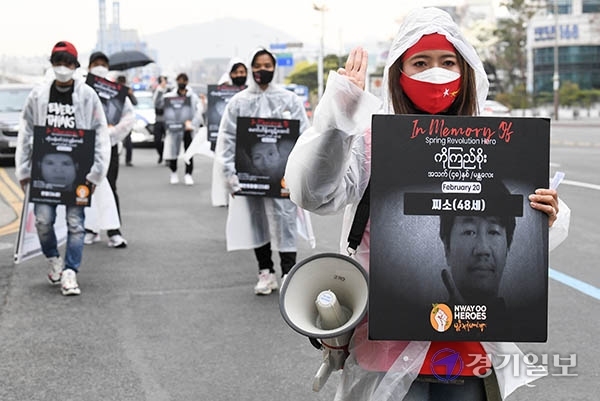 27일 오전 인천 부평구청 앞에서 미얀마 민주주의 네트워크 회원들이 손가락 세개를 펴고 미얀마 군부 쿠데타 규탄과 희생자 들을 추모하는 행진을 하고 있다. 세 손가락 시위는 '미얀마 군부독재 저항', '군부 반대', '복종하지 않겠다'는 의미로 영화 '헝거게임'에서 독재에 대한 저항으로 민중이 쓰는 사인이다. 장용준기자