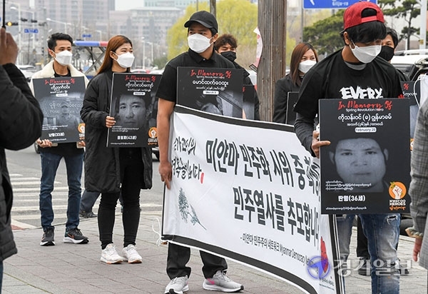 27일 오전 인천 부평구청 앞에서 미얀마 민주주의 네트워크 회원들이 미얀마 군부 쿠데타 규탄과 희생자 들을 추모하는 행진을 하고 있다. 장용준기자