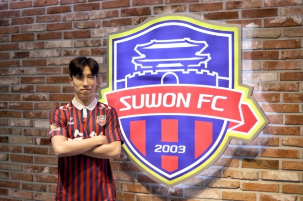 수원FC 이영재_수원FC 제공