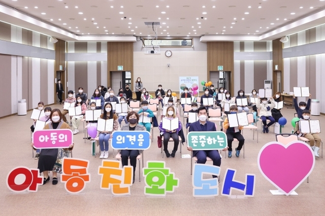 ▲ 지난 28일 의왕시청 대회의실에서 열린 제2기 놀이프렌즈 발대식에서 김상돈 시장이 놀이터 프렌즈들과 기념촬영을 하고 있다. 의왕시 제공