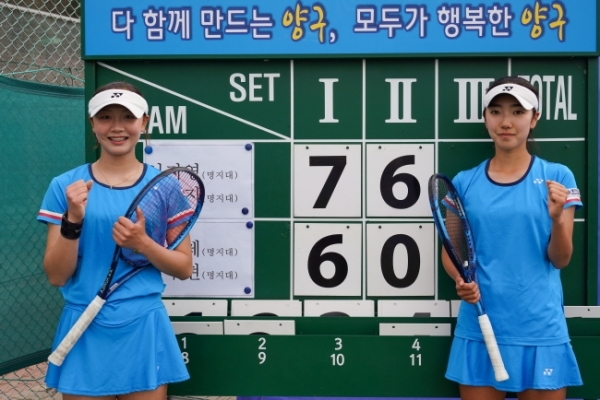 여자 복식서 우승을 차지한 명지대 서지영(왼쪽)과 오은지. 대한테니스협회 제공