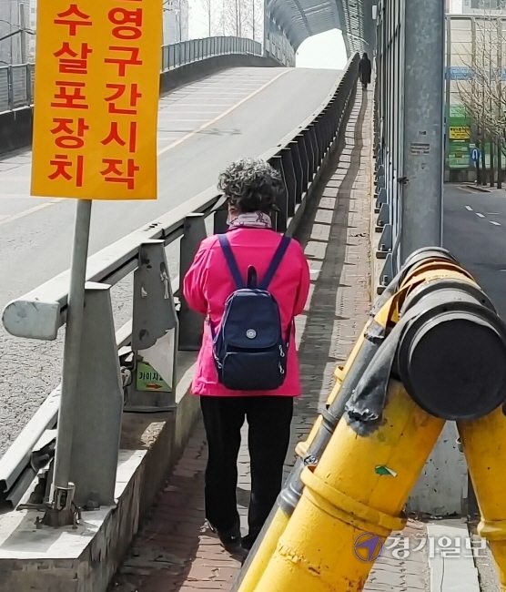 고가교 비좁은 보행통로. 장용준기자