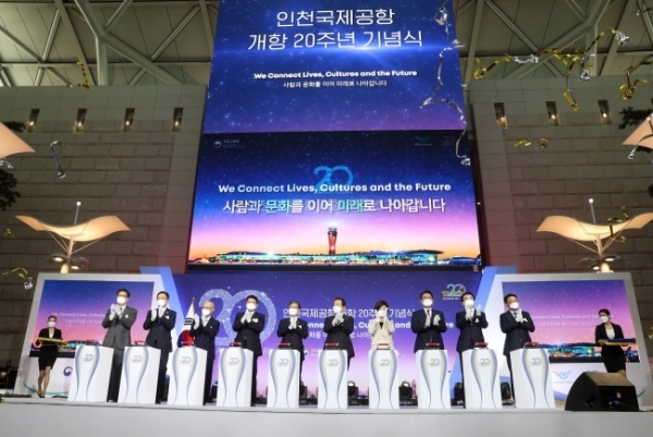 인천국제공항제공