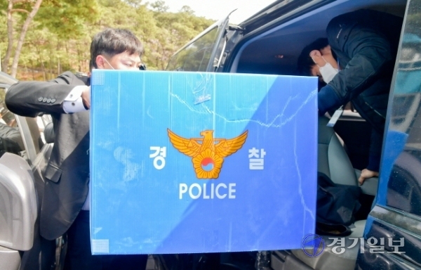29일 오후 경기도청에서 전해철 행정안전부 장관 전 보좌관 가족의 투기 의혹관련 압수수색을 마친 경기남부경찰청 부동산투기사범 특별수사대가 압수품을 옮기고 있다. 윤원규기자