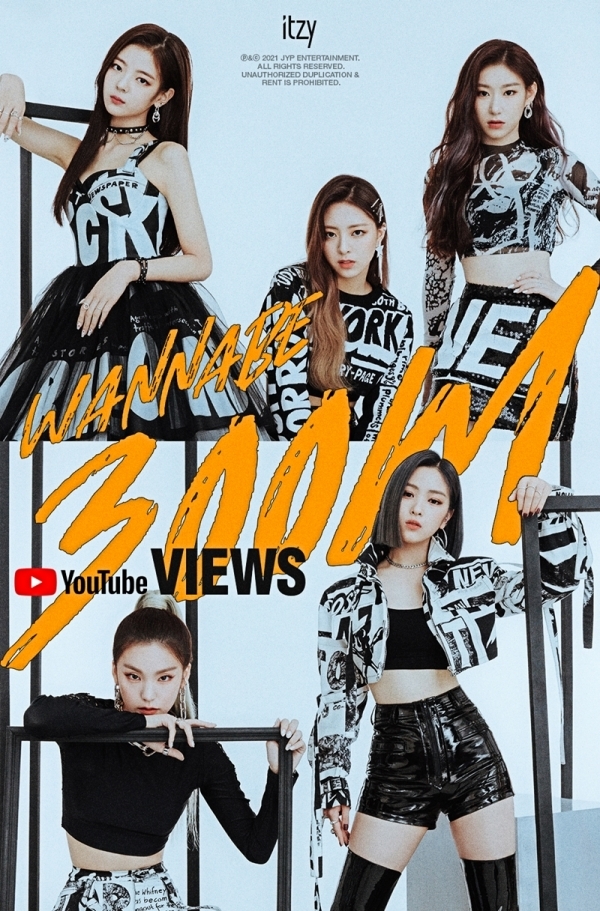 ITZY 'WANNABE' 뮤직비디오 3억 뷰 돌파 축하 이미지. JYP엔터테인먼트