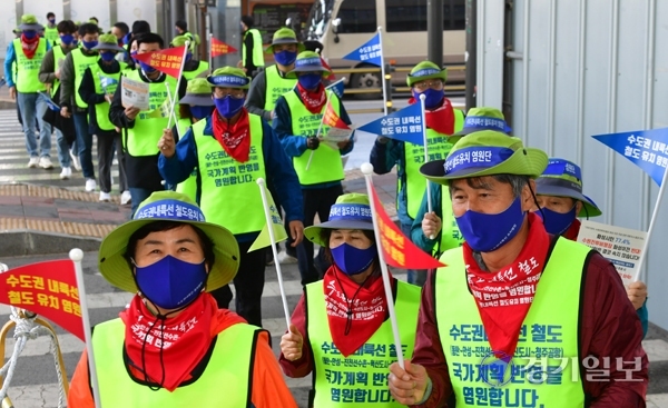 30일 오전 화성시 동탄역에서 수도권내륙선 철도건설사업 유치 염원 릴레이 종주 참가자들이 발대식에 참석해 깃발을 흔들며 퍼포먼스를 하고 있다. 조주현기자