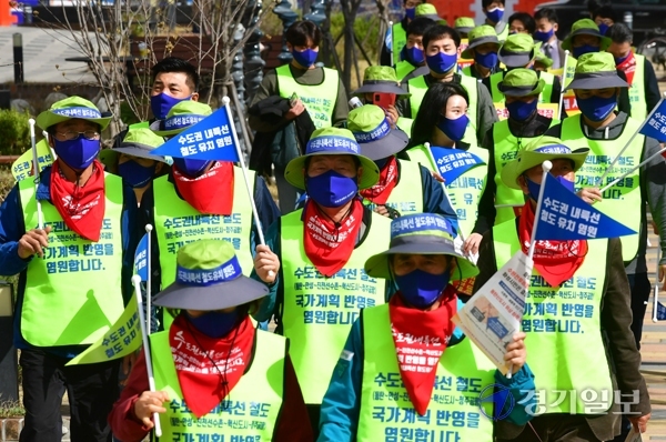 30일 오전 화성시 동탄역에서 수도권내륙선 철도건설사업 유치 염원 릴레이 종주 참가자들이 발대식에 참석해 깃발을 흔들며 퍼포먼스를 하고 있다. 조주현기자