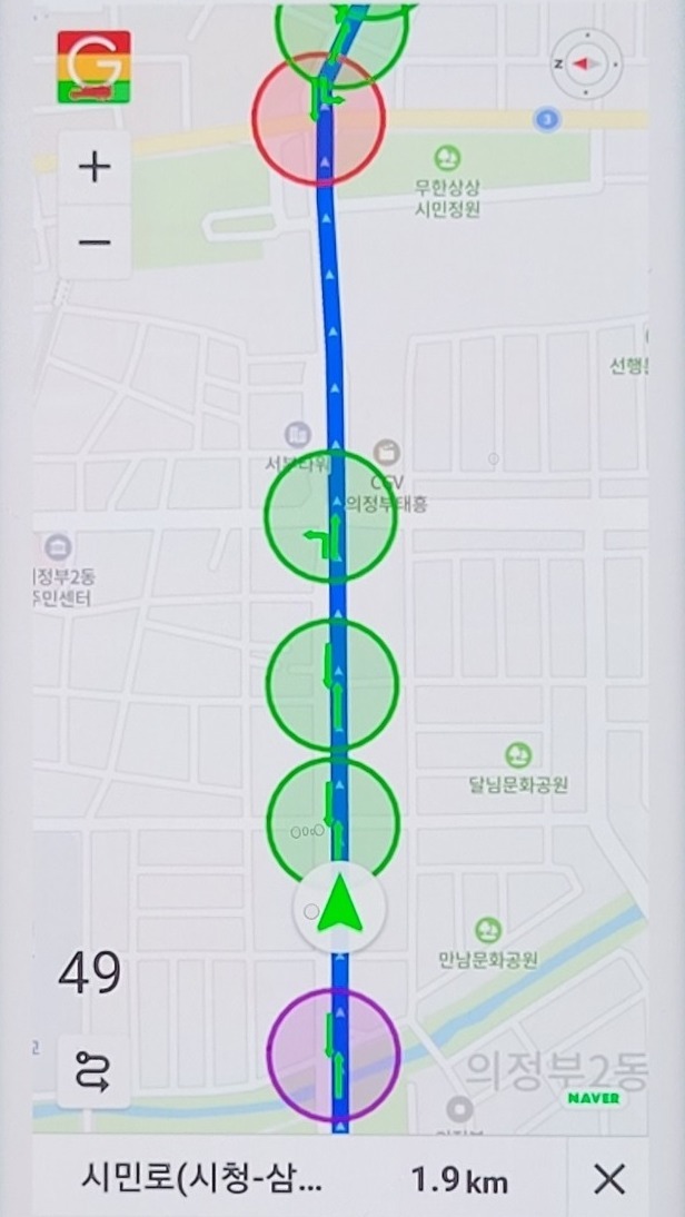 보도사진) 모바일 제어시스템