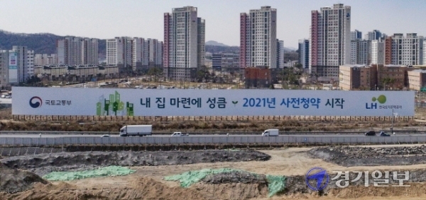 한국토지주택공사(LH)가 임직원들의 신도시 예정지 투기논란에도 불구하고 3기 신도시 사전청약을 당초 예정한 오는 7월 추진할 것이라고 30일 밝혔다. 사진은 화성시 동탄 2기 신도시에 설치된 사전청약 일정을 알리는 광고판.조주현기자