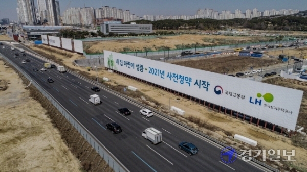 한국토지주택공사(LH)가 임직원들의 신도시 예정지 투기논란에도 불구하고 3기 신도시 사전청약을 당초 예정한 오는 7월 추진할 것이라고 30일 밝혔다. 사진은 화성시 동탄 2기 신도시에 설치된 사전청약 일정을 알리는 광고판.조주현기자