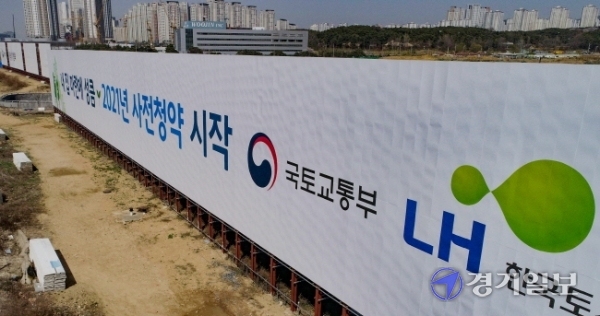 한국토지주택공사(LH)가 임직원들의 신도시 예정지 투기논란에도 불구하고 3기 신도시 사전청약을 당초 예정한 오는 7월 추진할 것이라고 30일 밝혔다. 사진은 화성시 동탄 2기 신도시에 설치된 사전청약 일정을 알리는 광고판.조주현기자