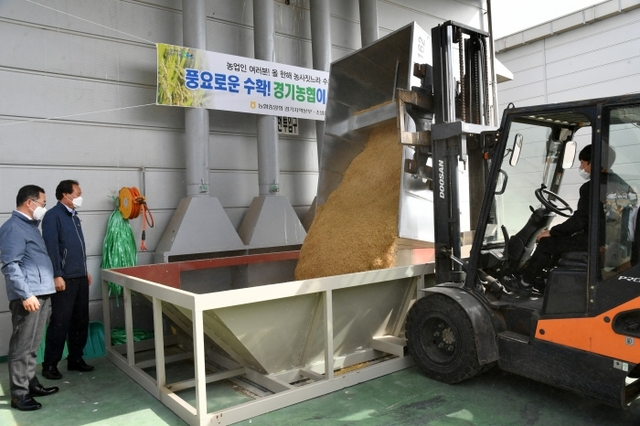▲ 경기농협 ‘농업 경영비 절감 벼 수매통 지원 행사’ 김시범기자