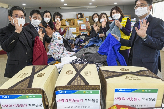 ▲ 경기농협, 사랑의 후원물품 전달식