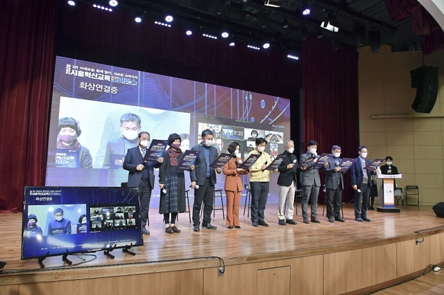 ▲ 2020.12.10+시흥혁신교육+컨퍼런스+3차+미래포럼-19
